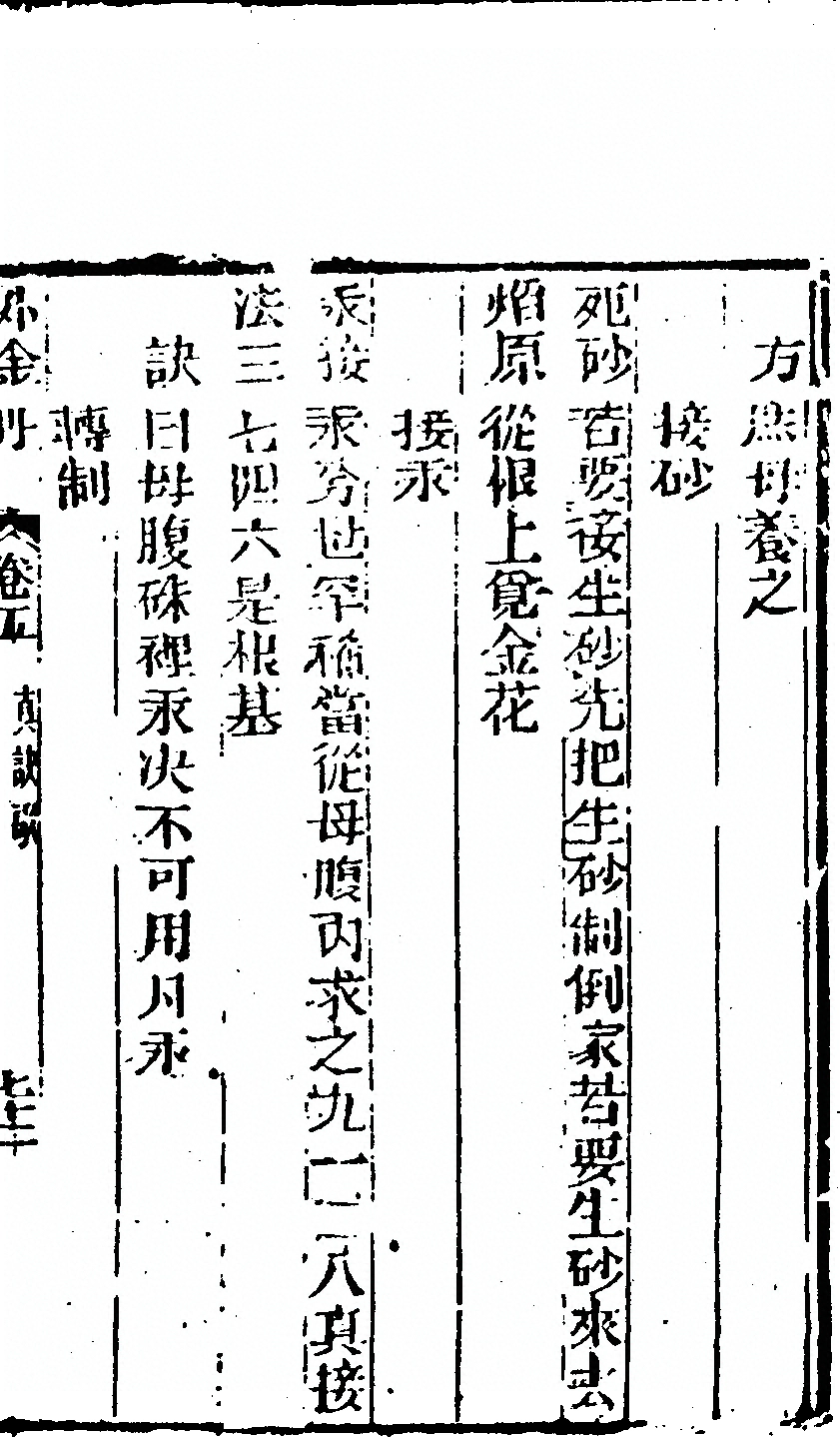 第 735 页