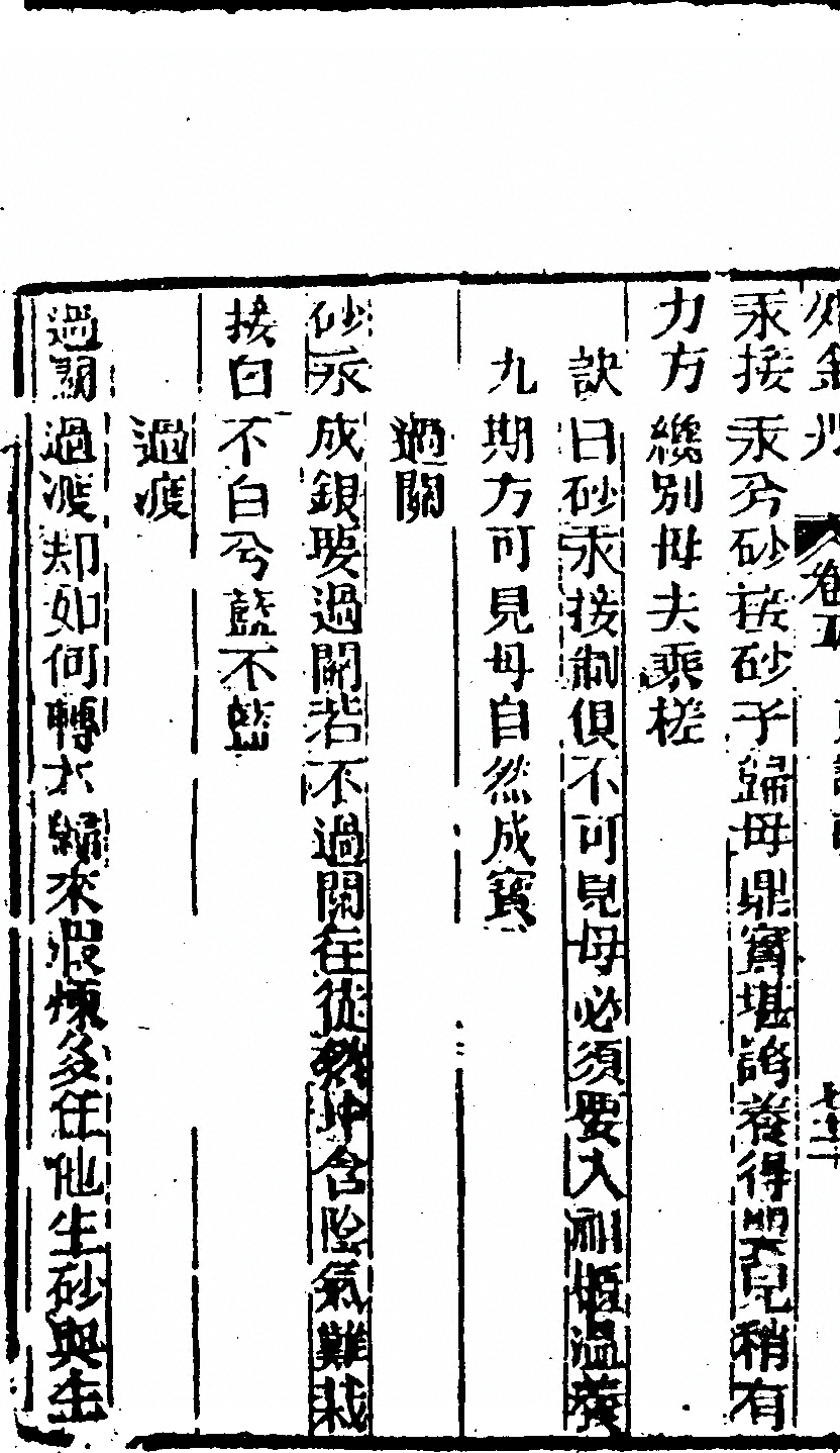 第 736 页