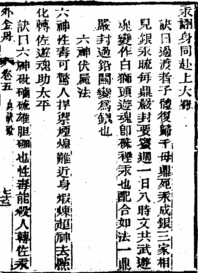 第 737 页