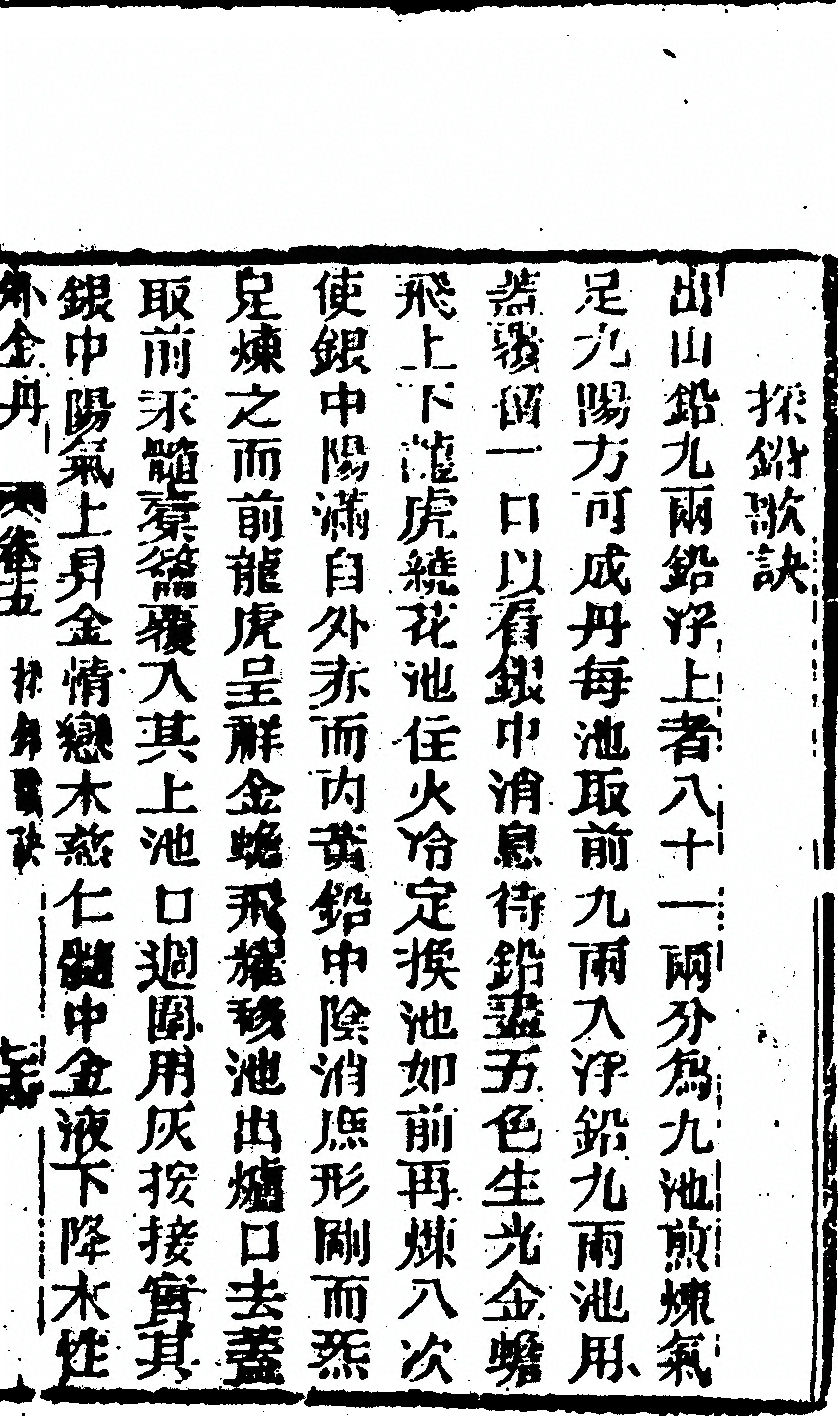 p. 739