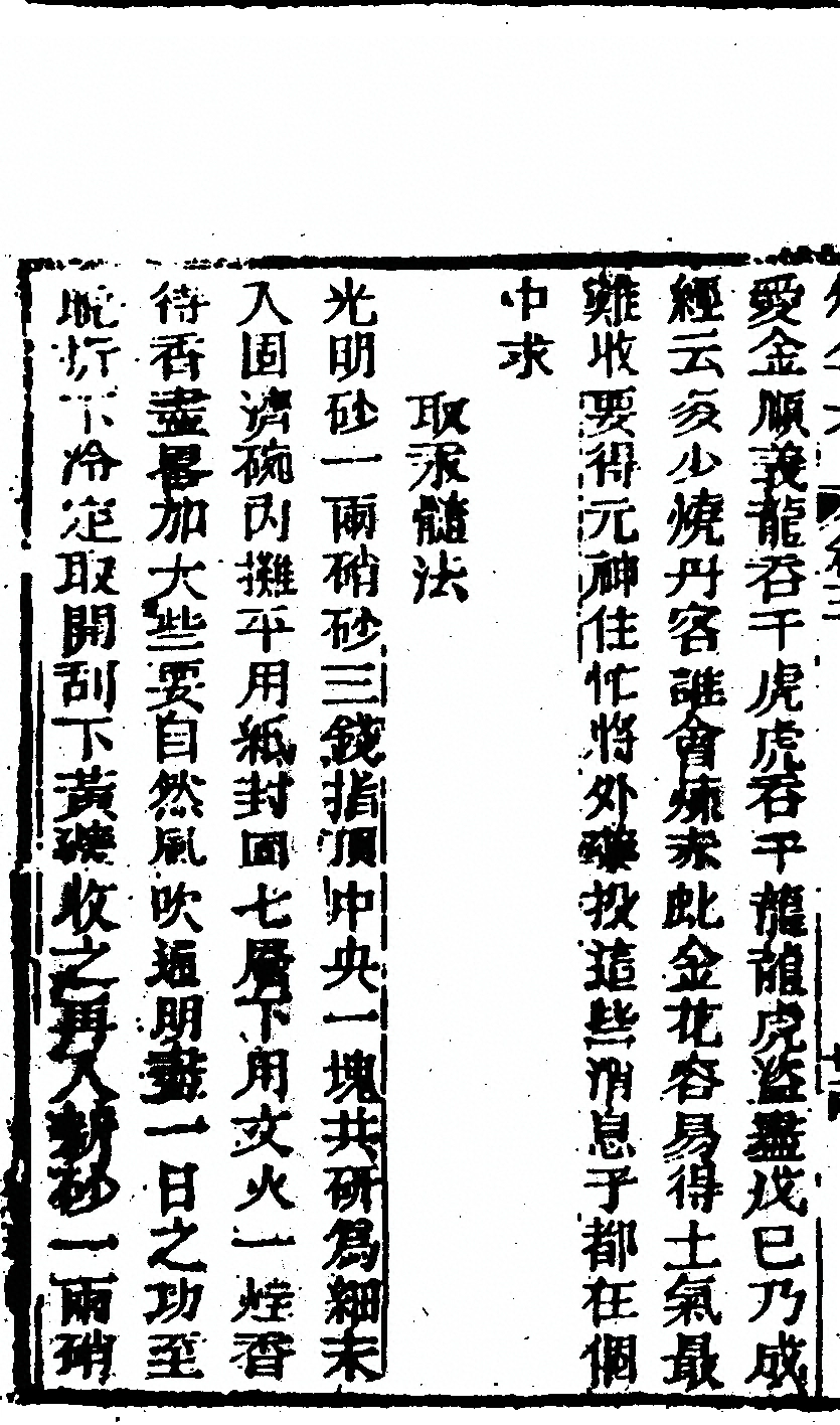p. 740