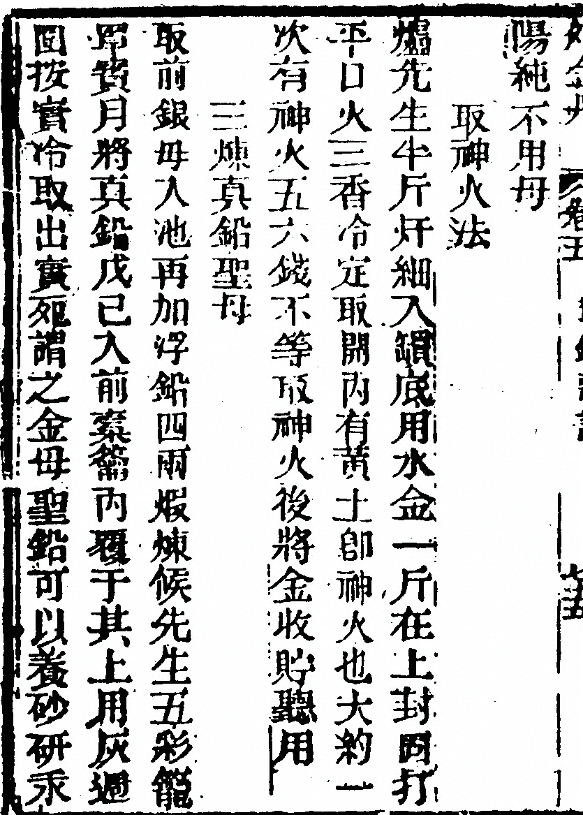 第 742 页