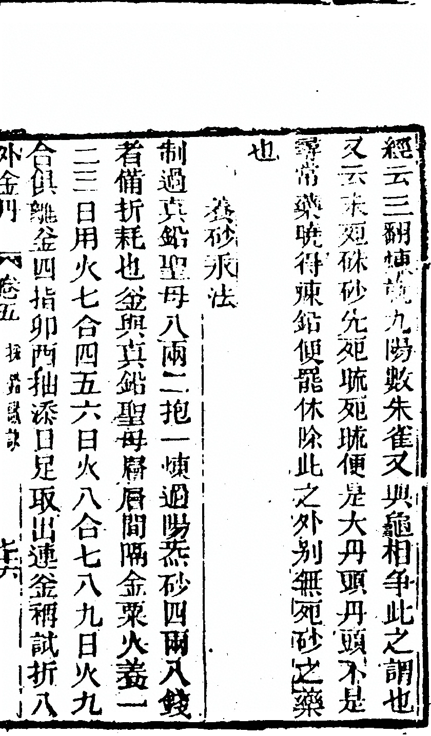 p. 743