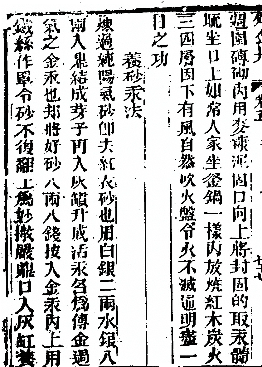 第 746 页