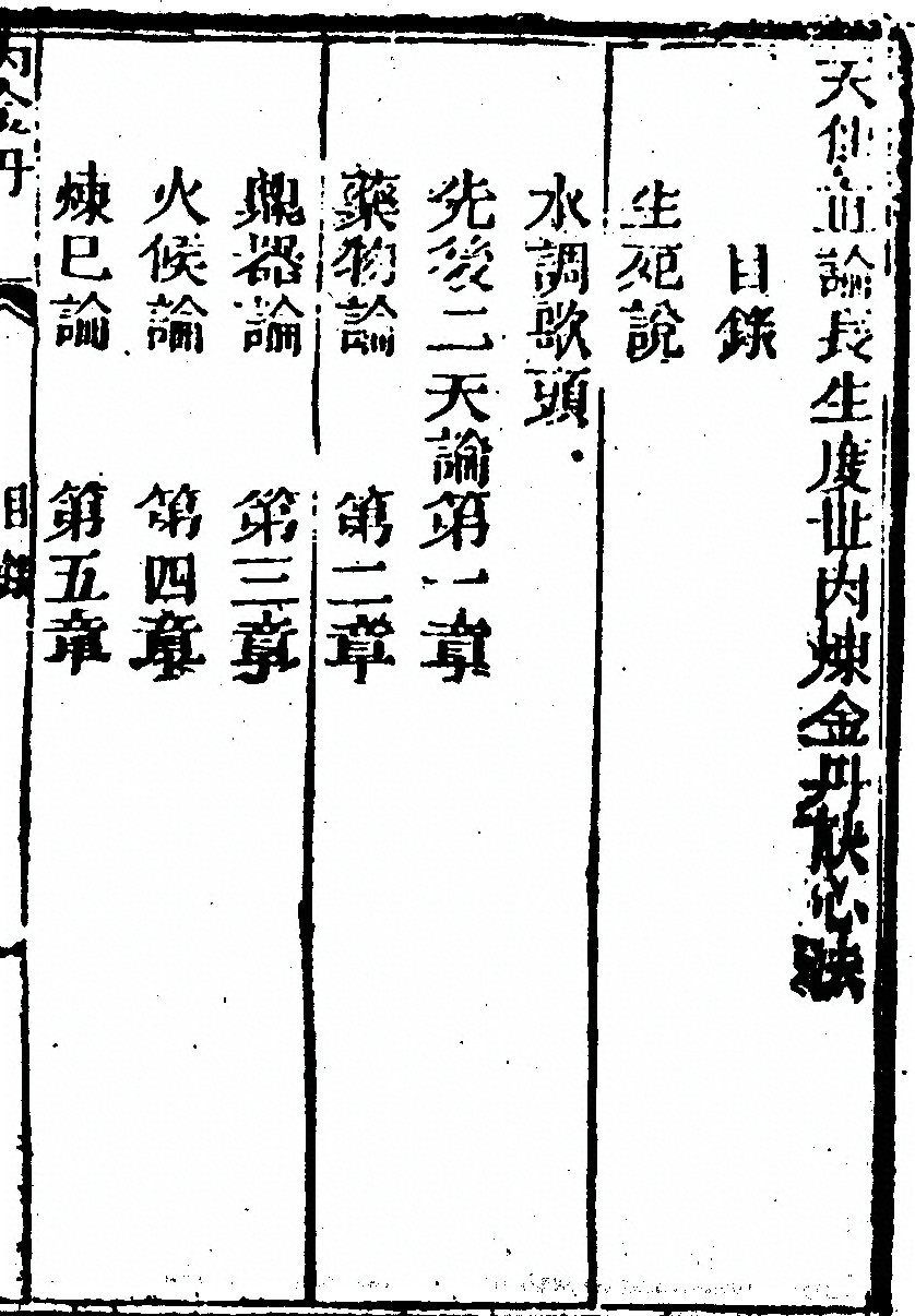 p. 1