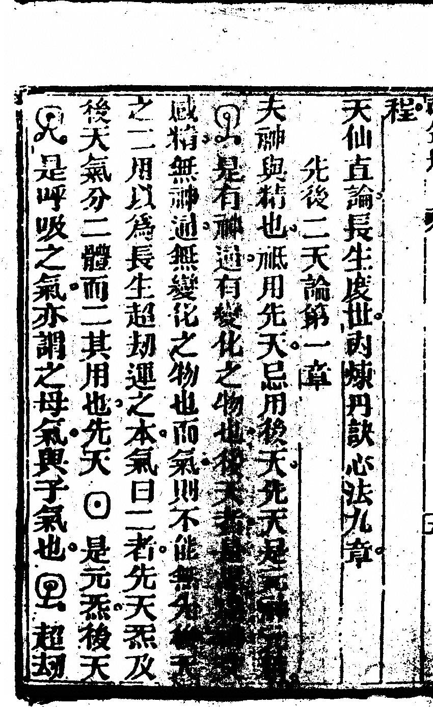 p. 12