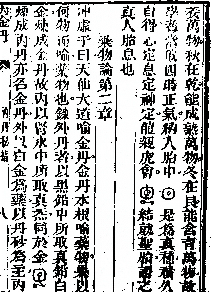 p. 17