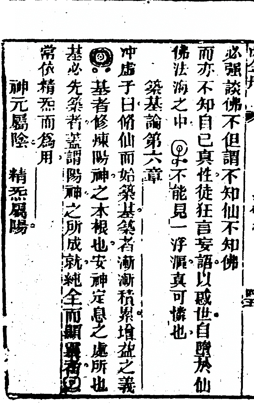 第 92 页