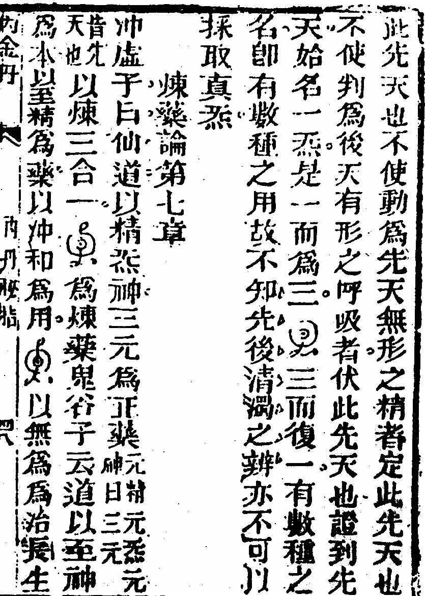 p. 97
