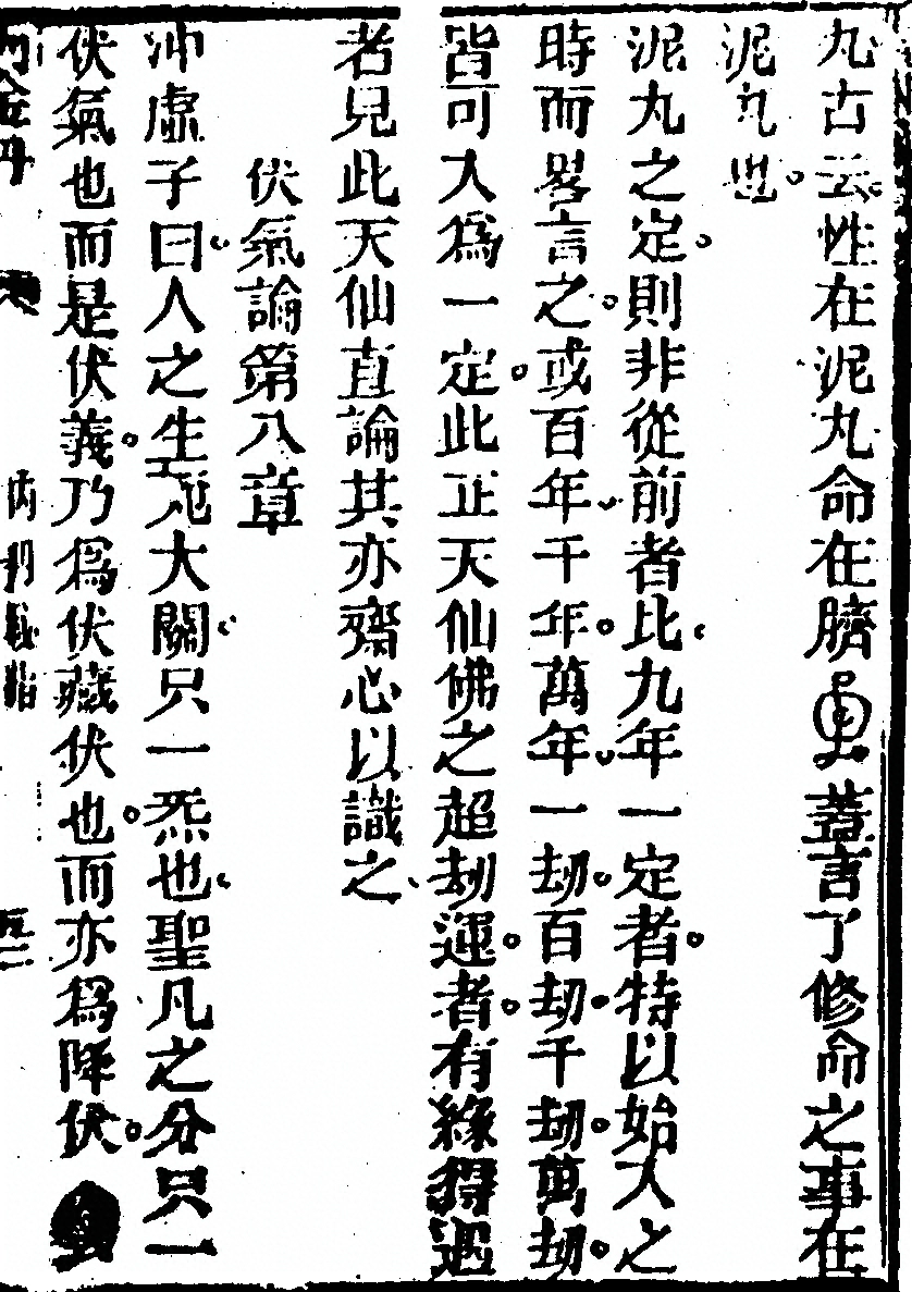 p. 105