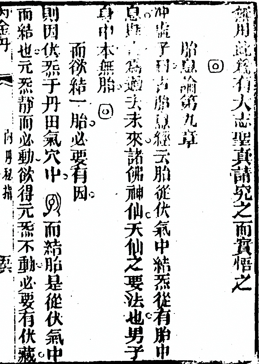第 113 页