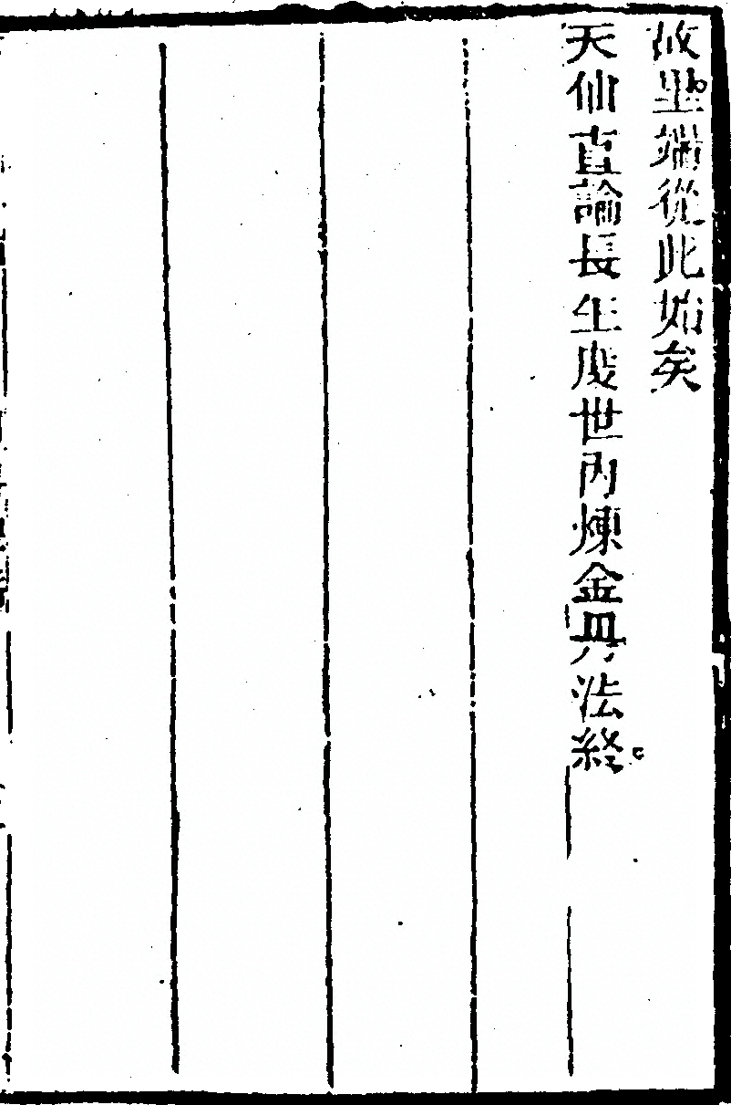 第 125 页