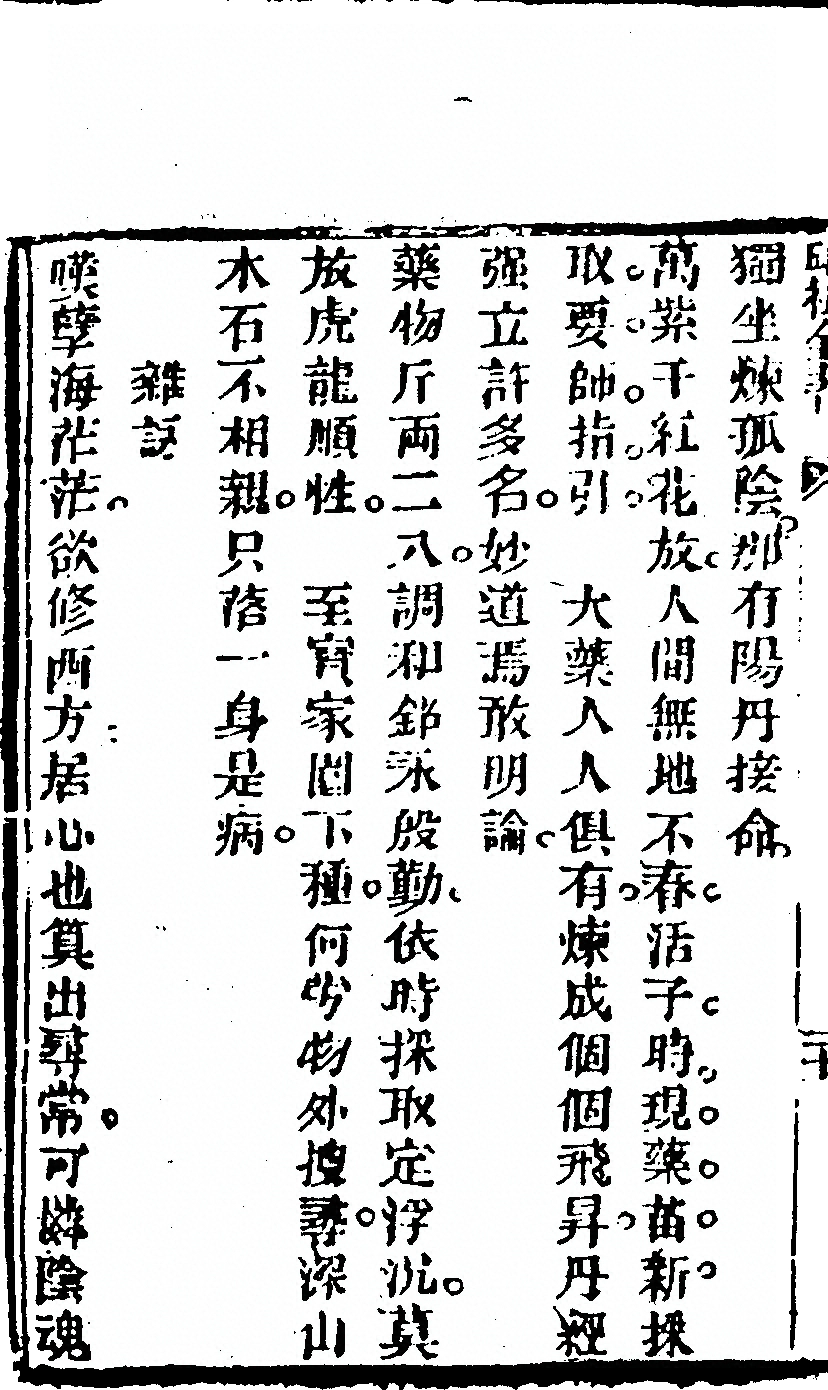 p. 40