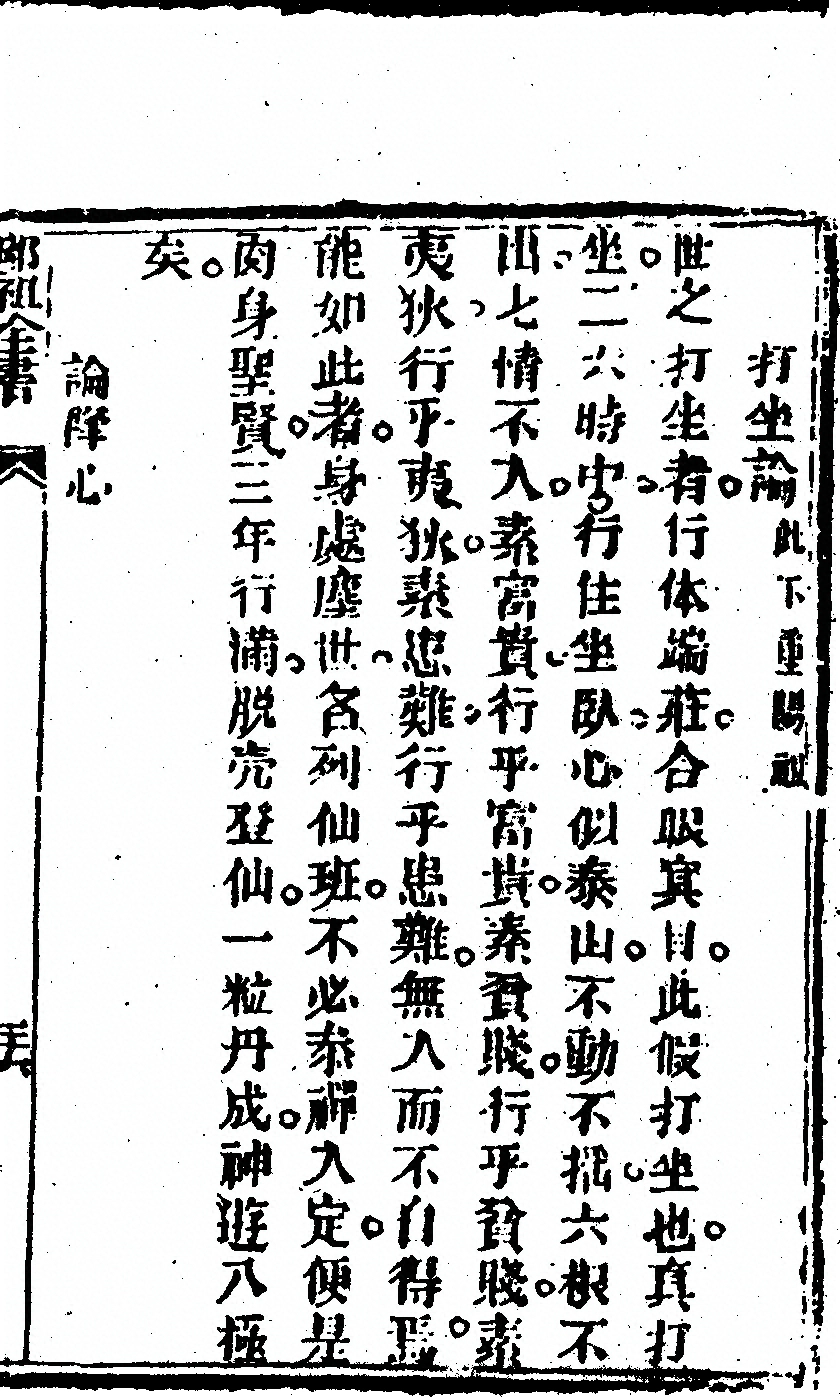 第 51 页