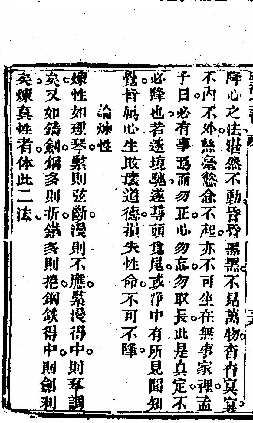 第 52 页