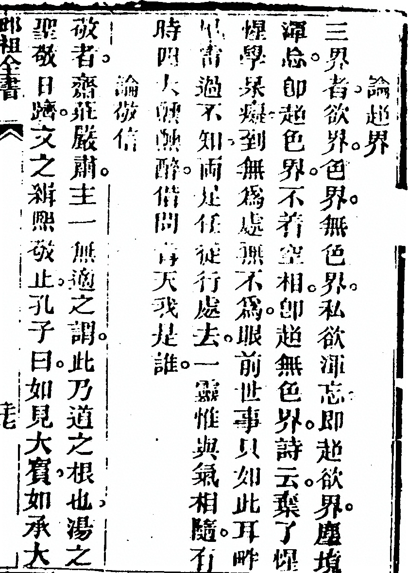 p. 53