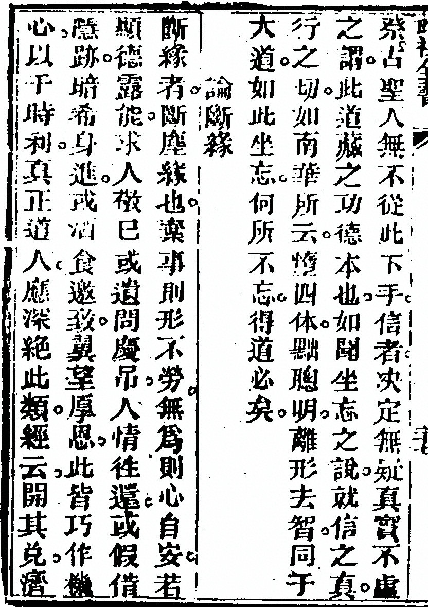 p. 54