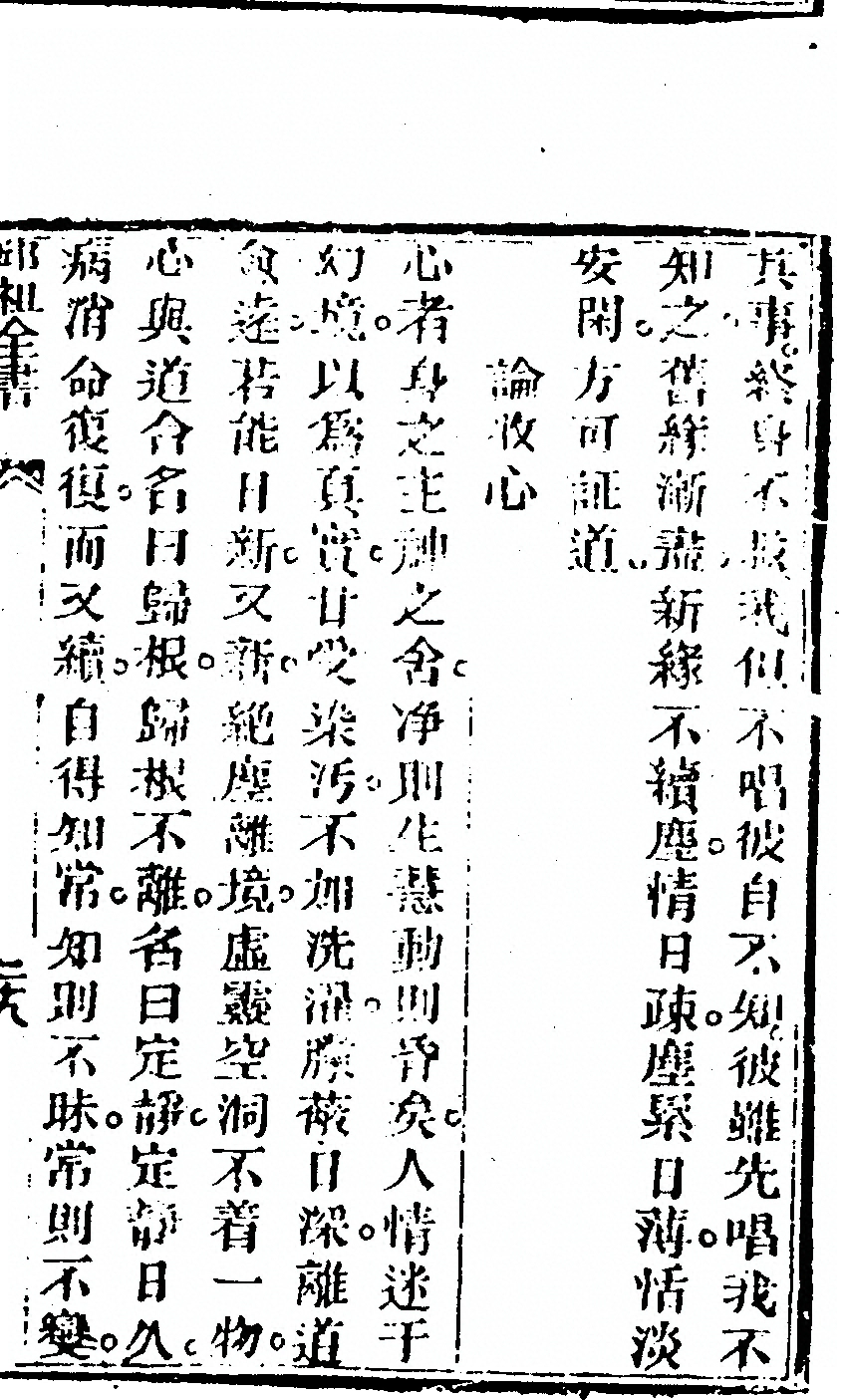 p. 55