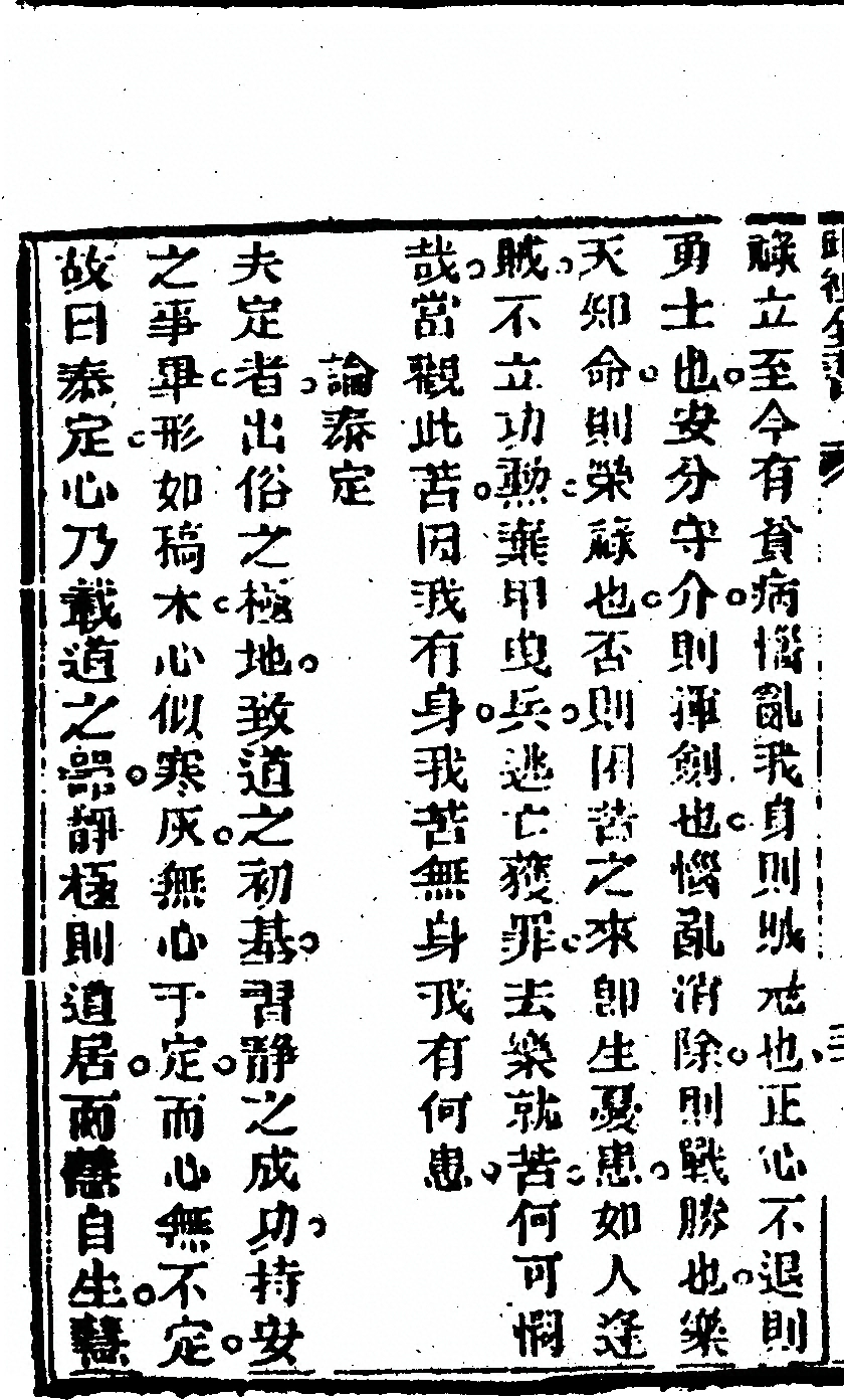 第 60 页