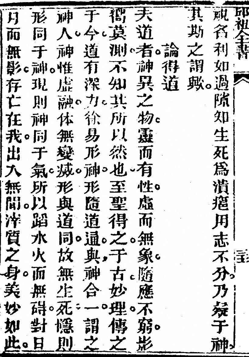 p. 62