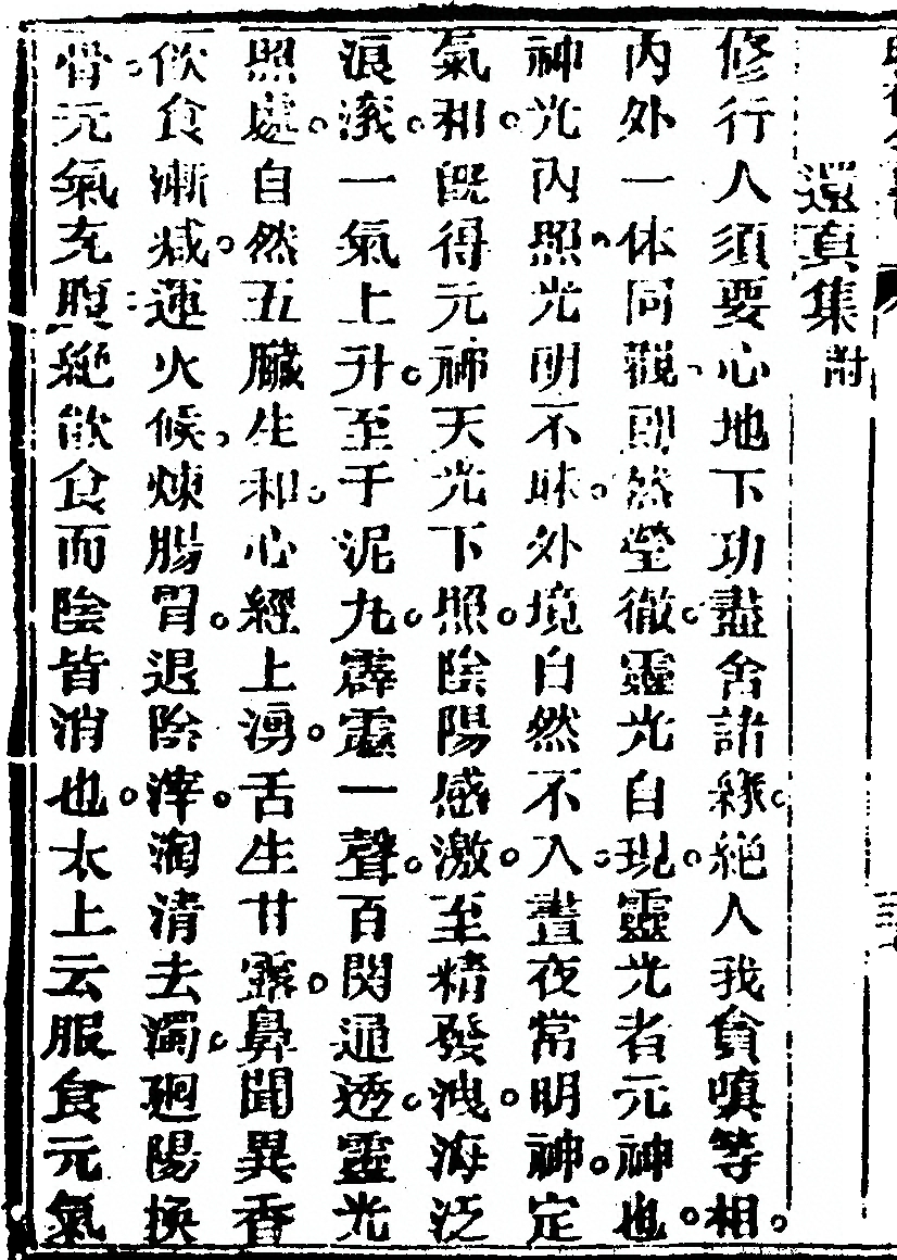 第 74 页