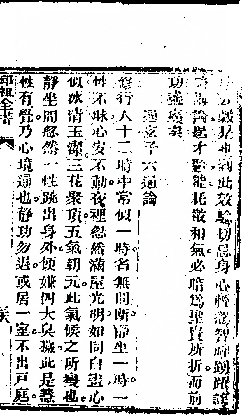 第 75 页