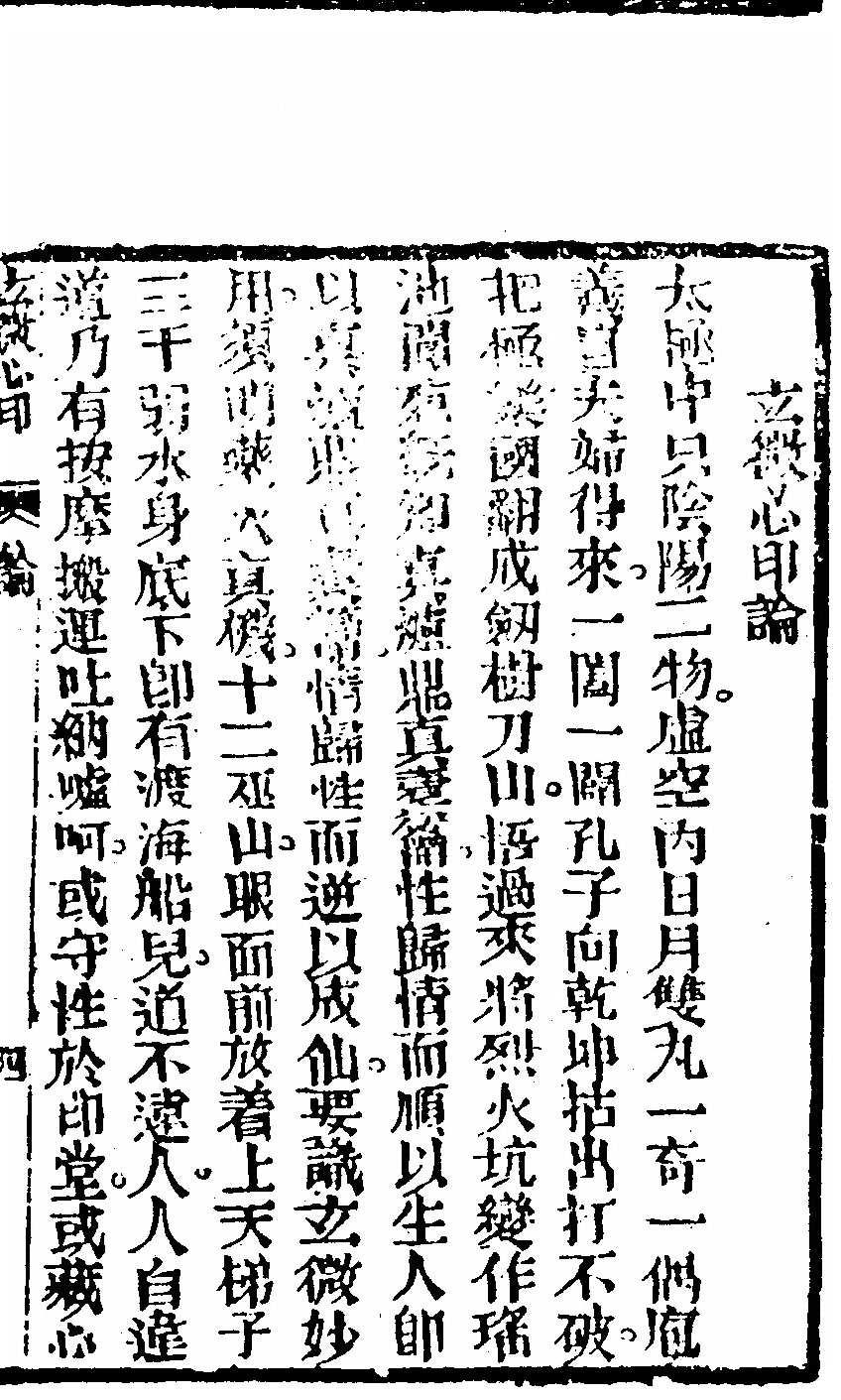 p. 7
