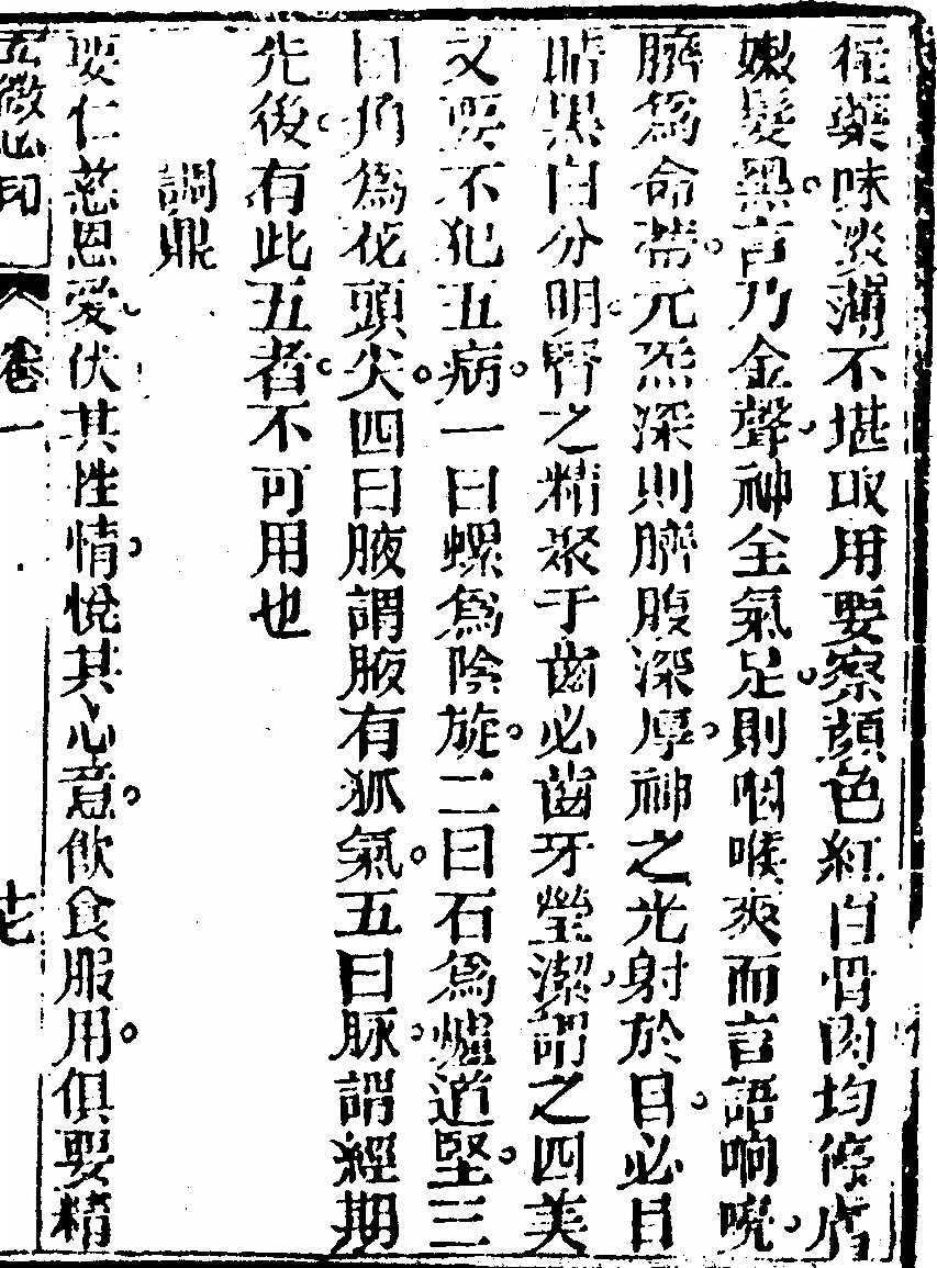 p. 33