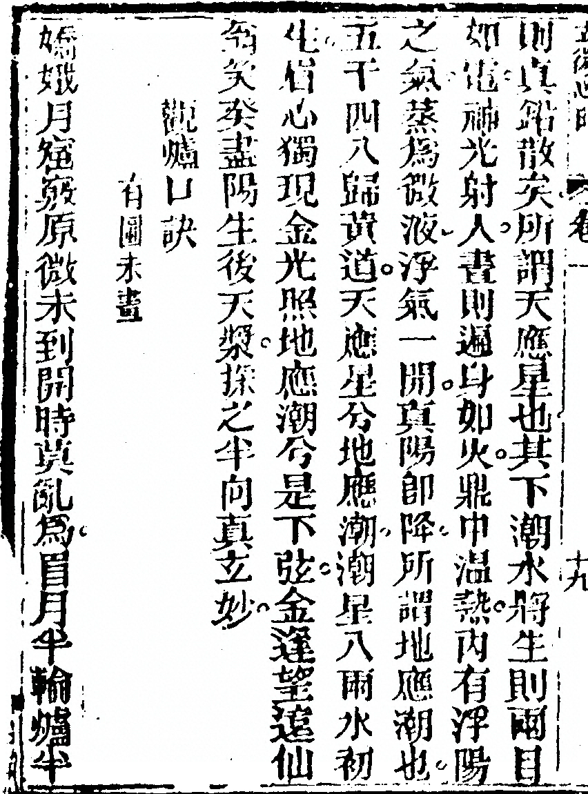 p. 38
