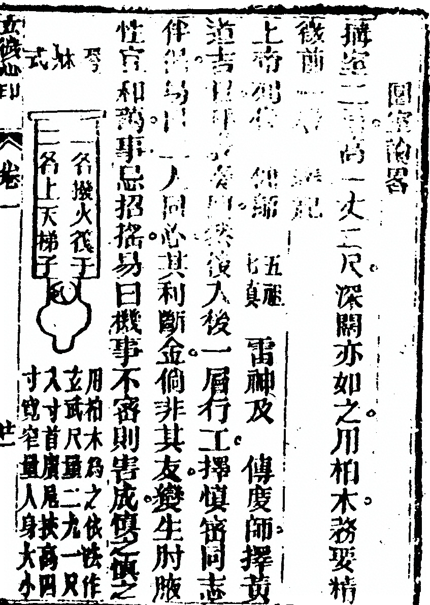p. 41