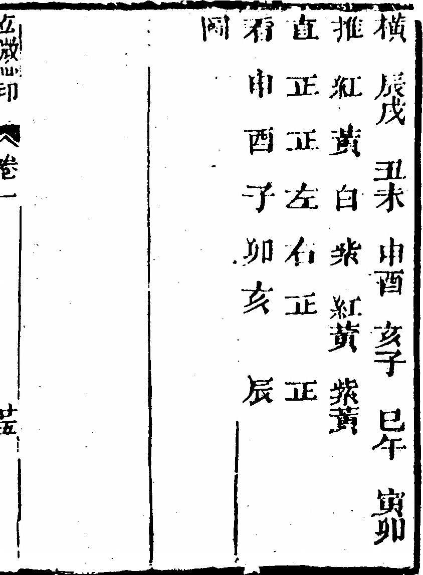 p. 49