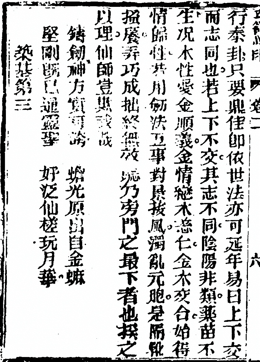 p. 62