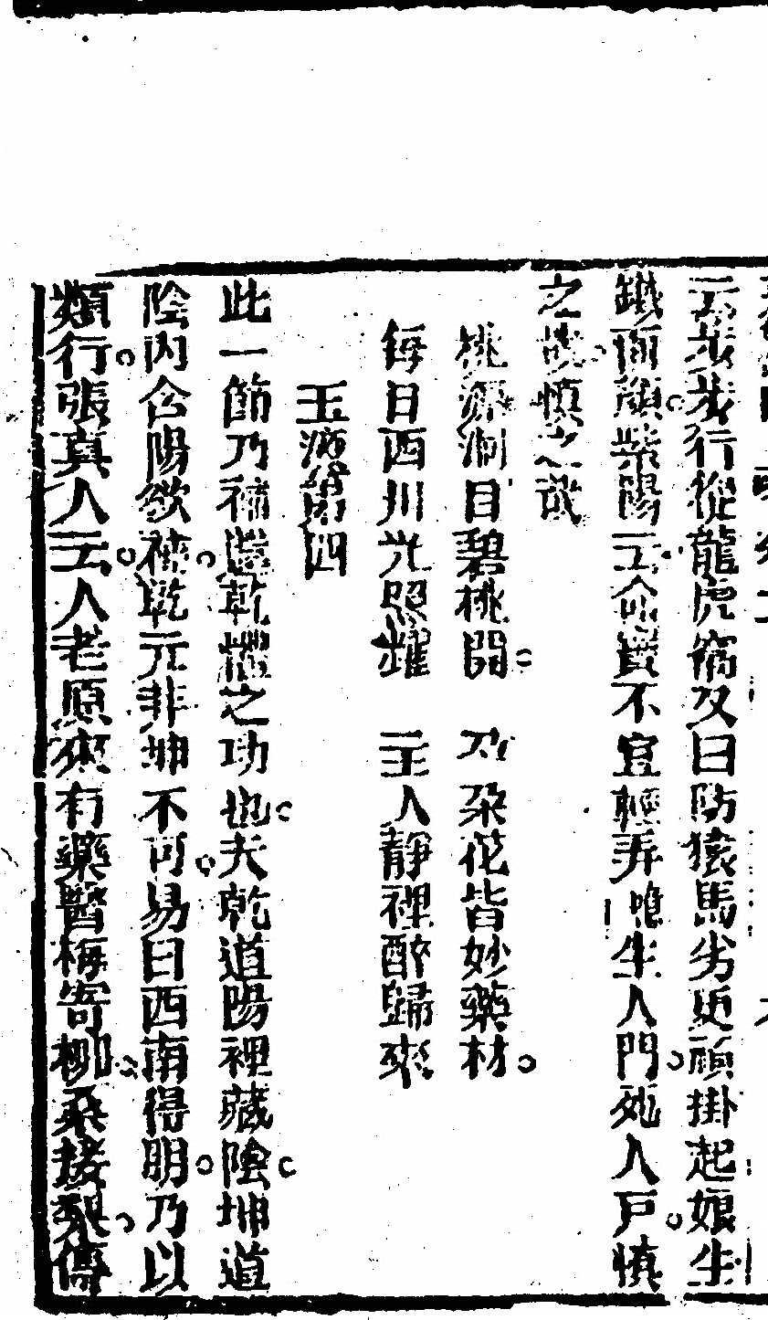 第 68 页