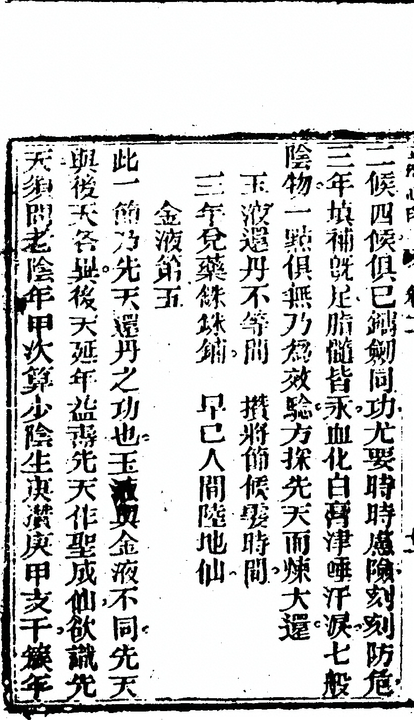 p. 72
