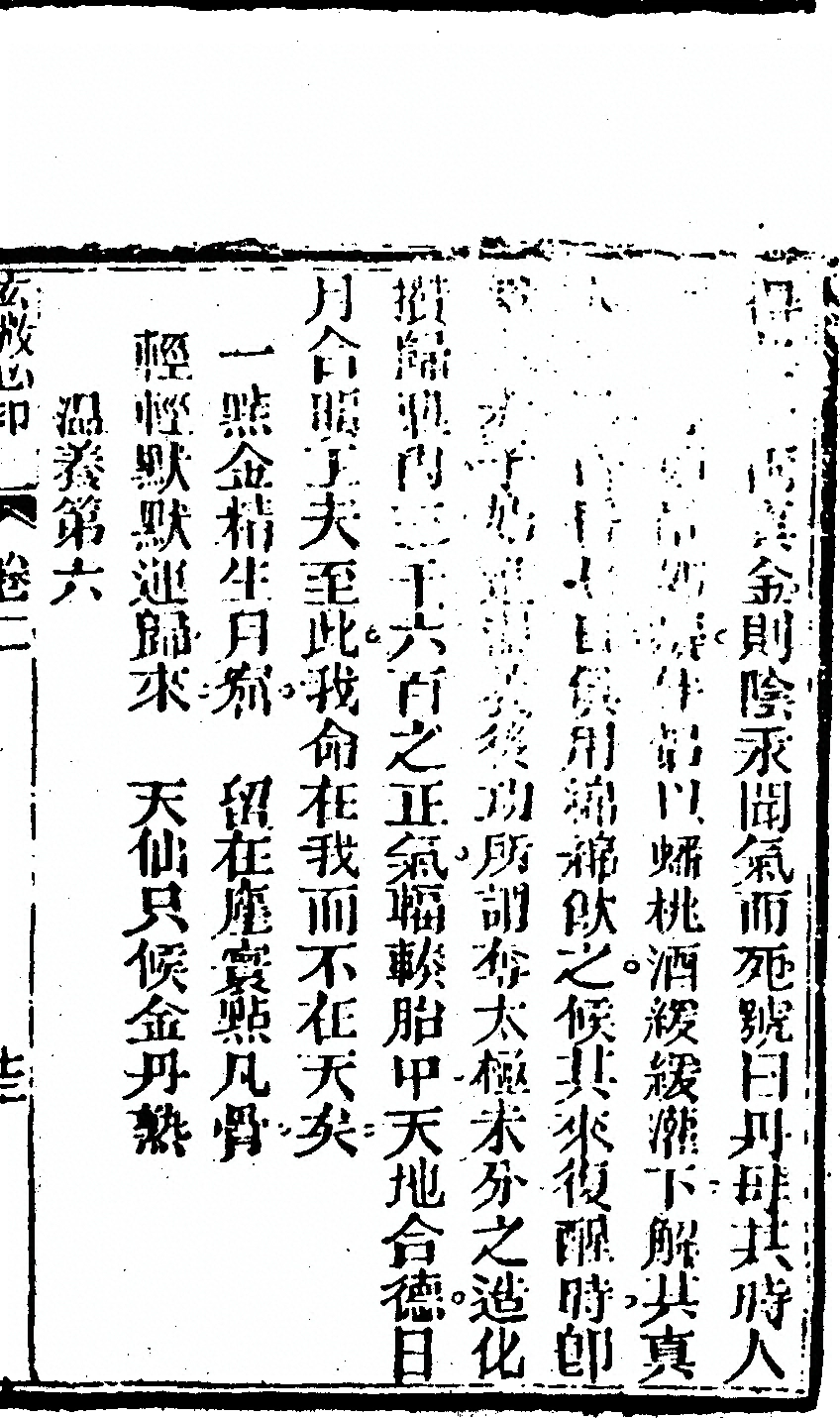 第 75 页