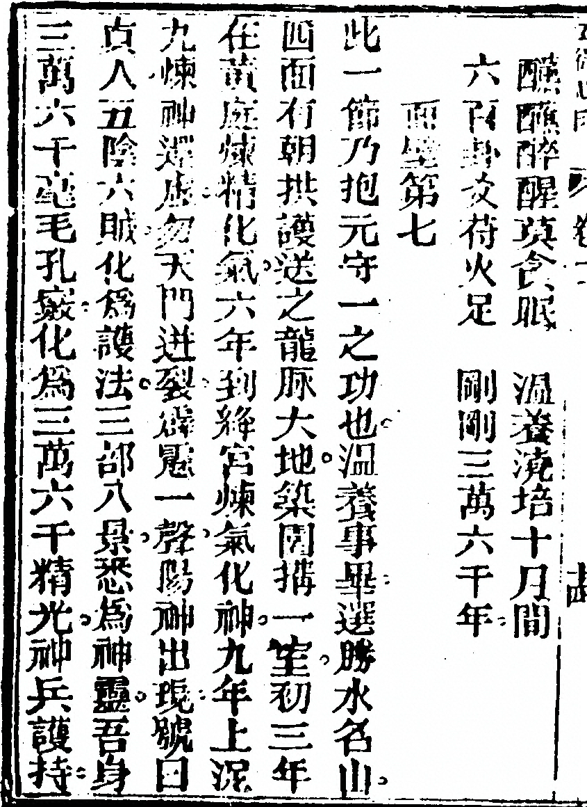 第 78 页