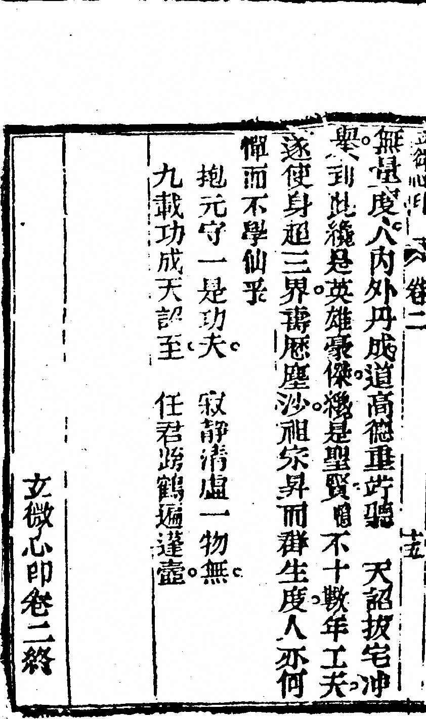 p. 80