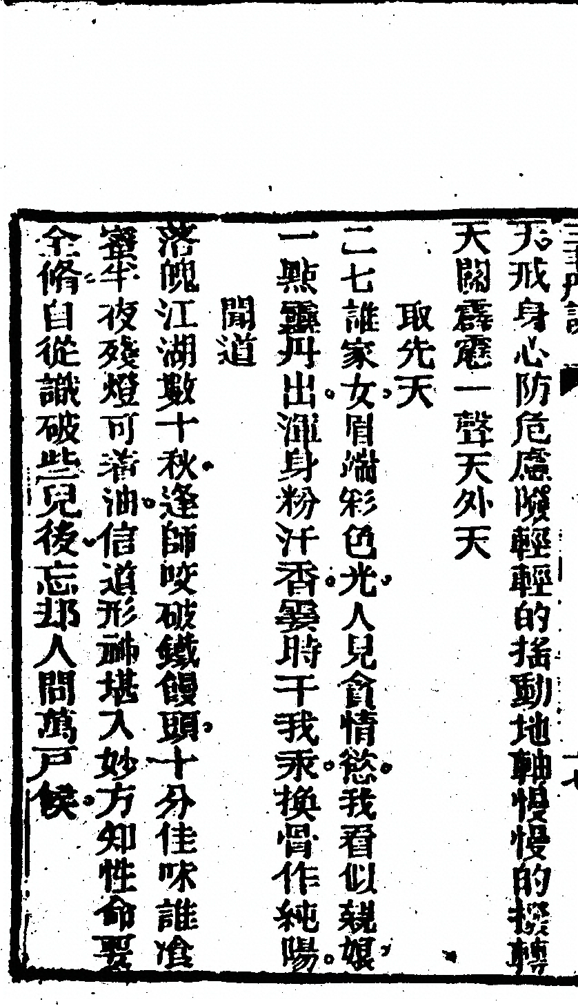 p. 36