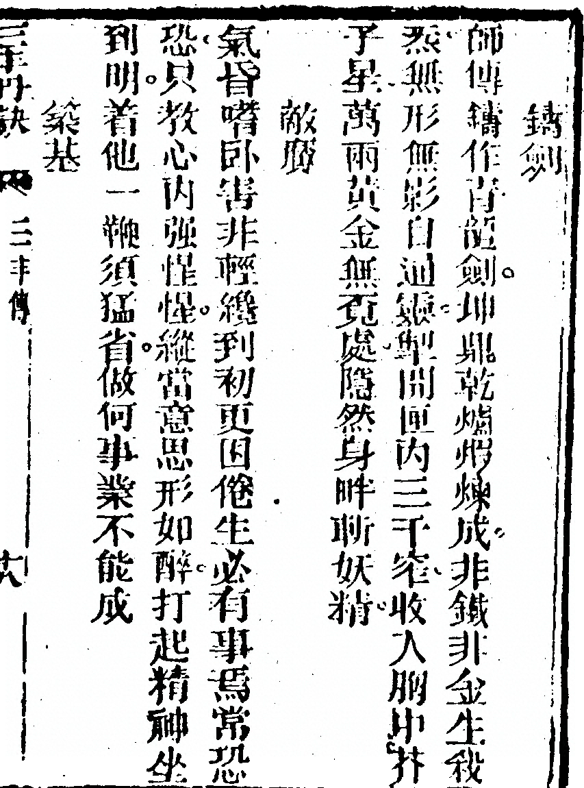 p. 37