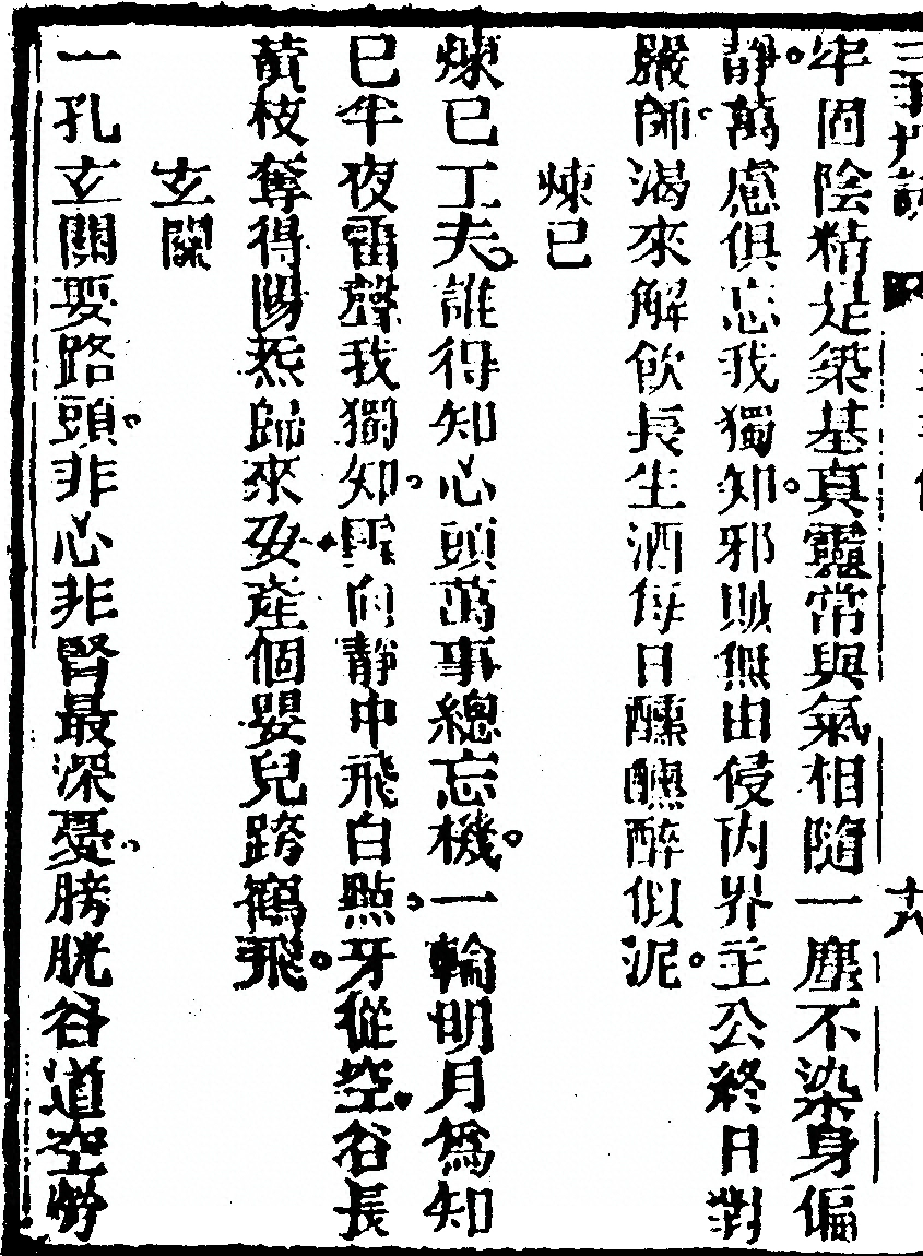 p. 38