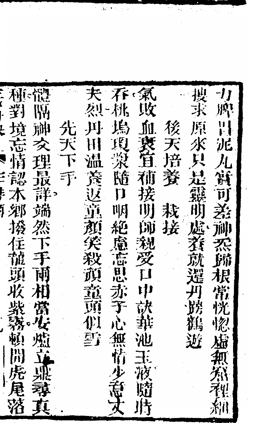 p. 39