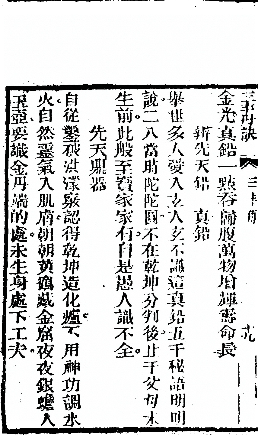 p. 40