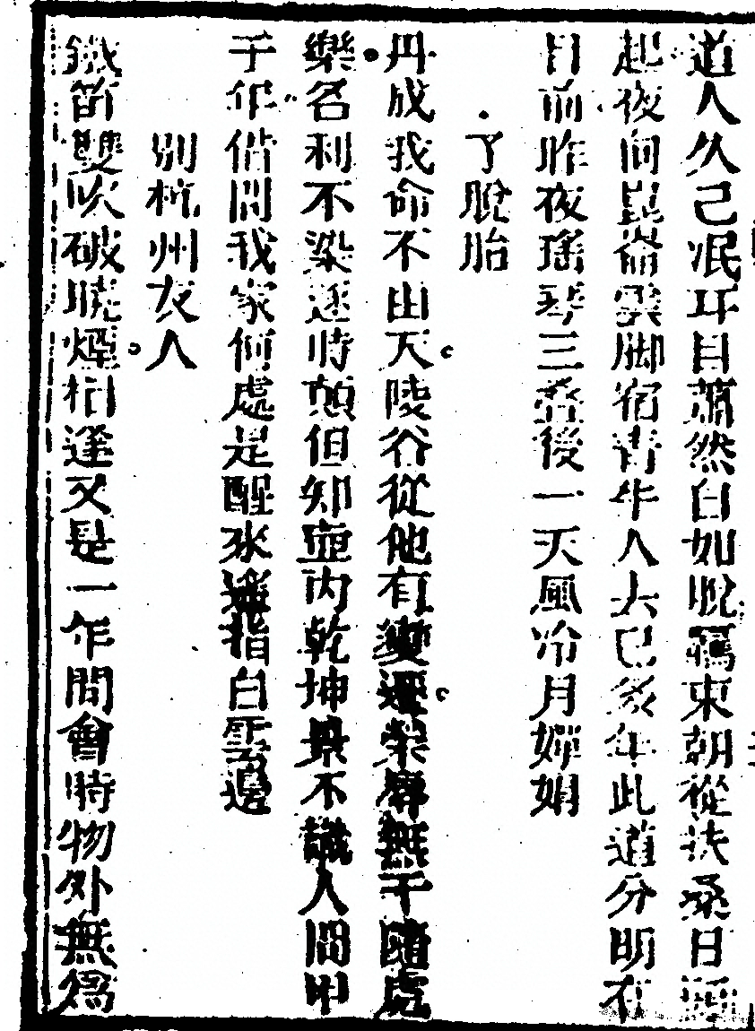 p. 42