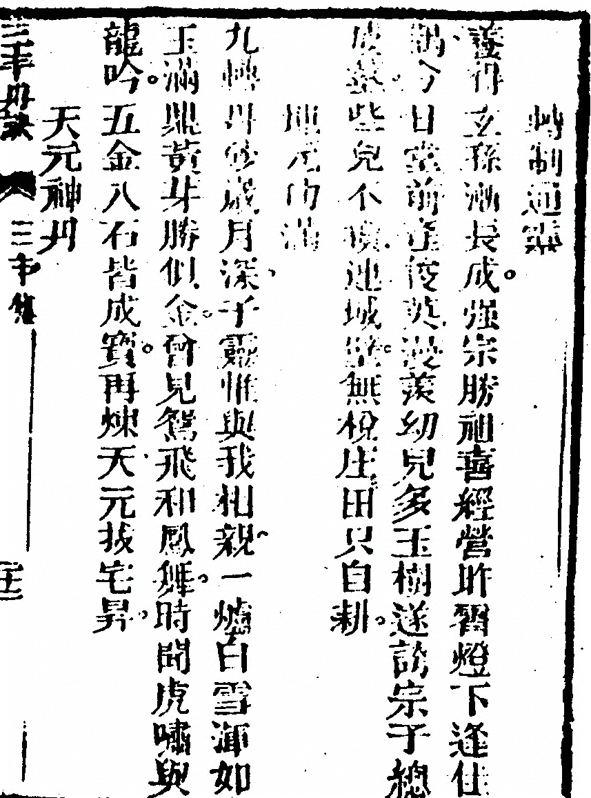 第 45 页