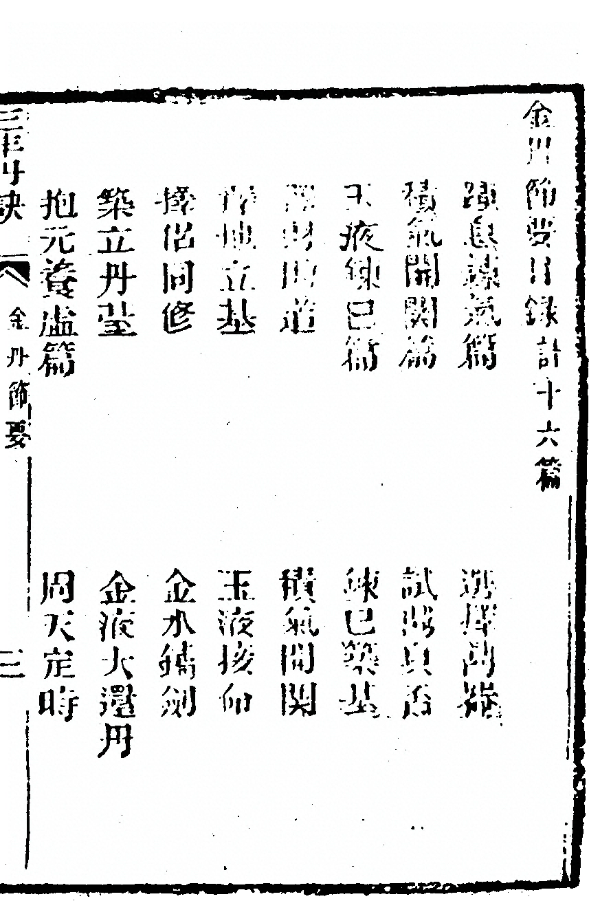 第 63 页