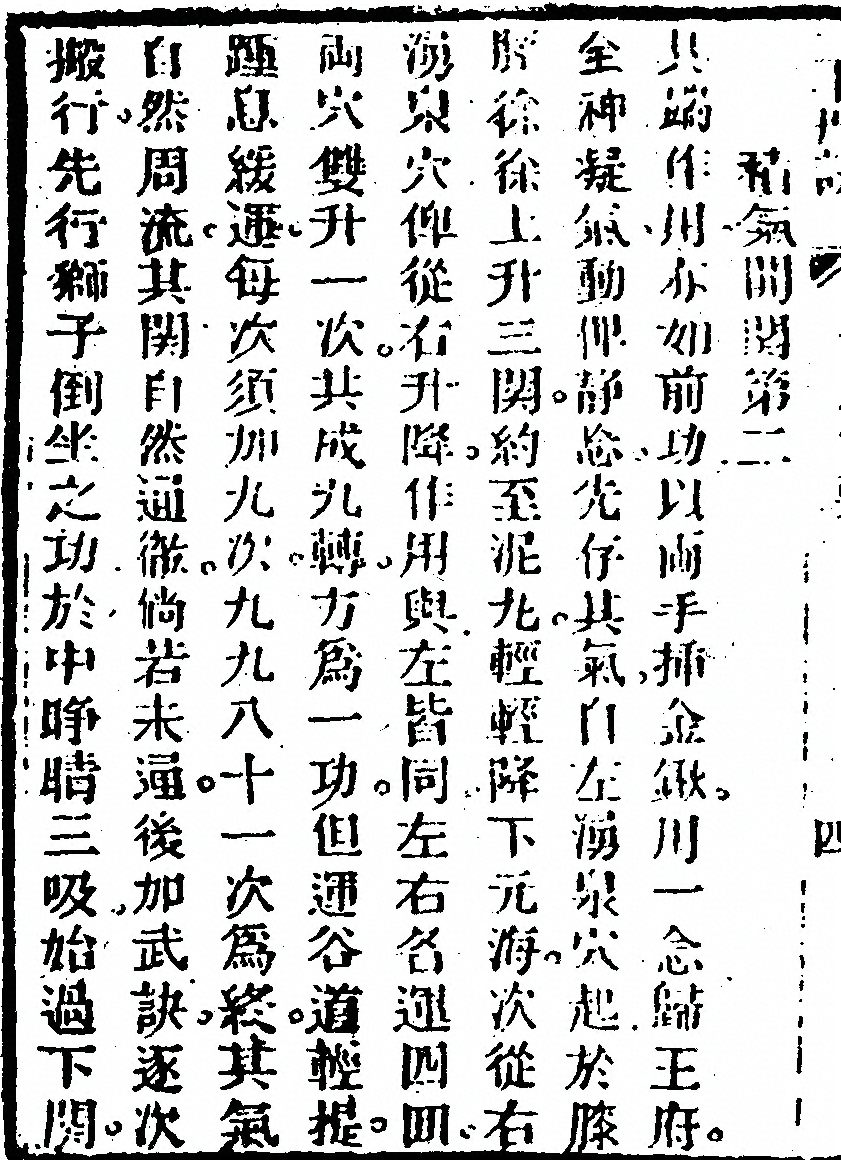 第 66 页