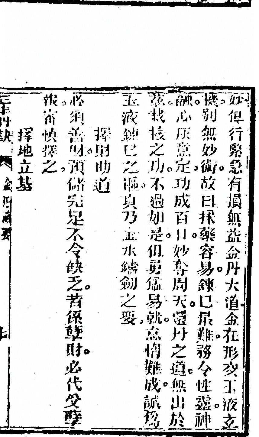 p. 71