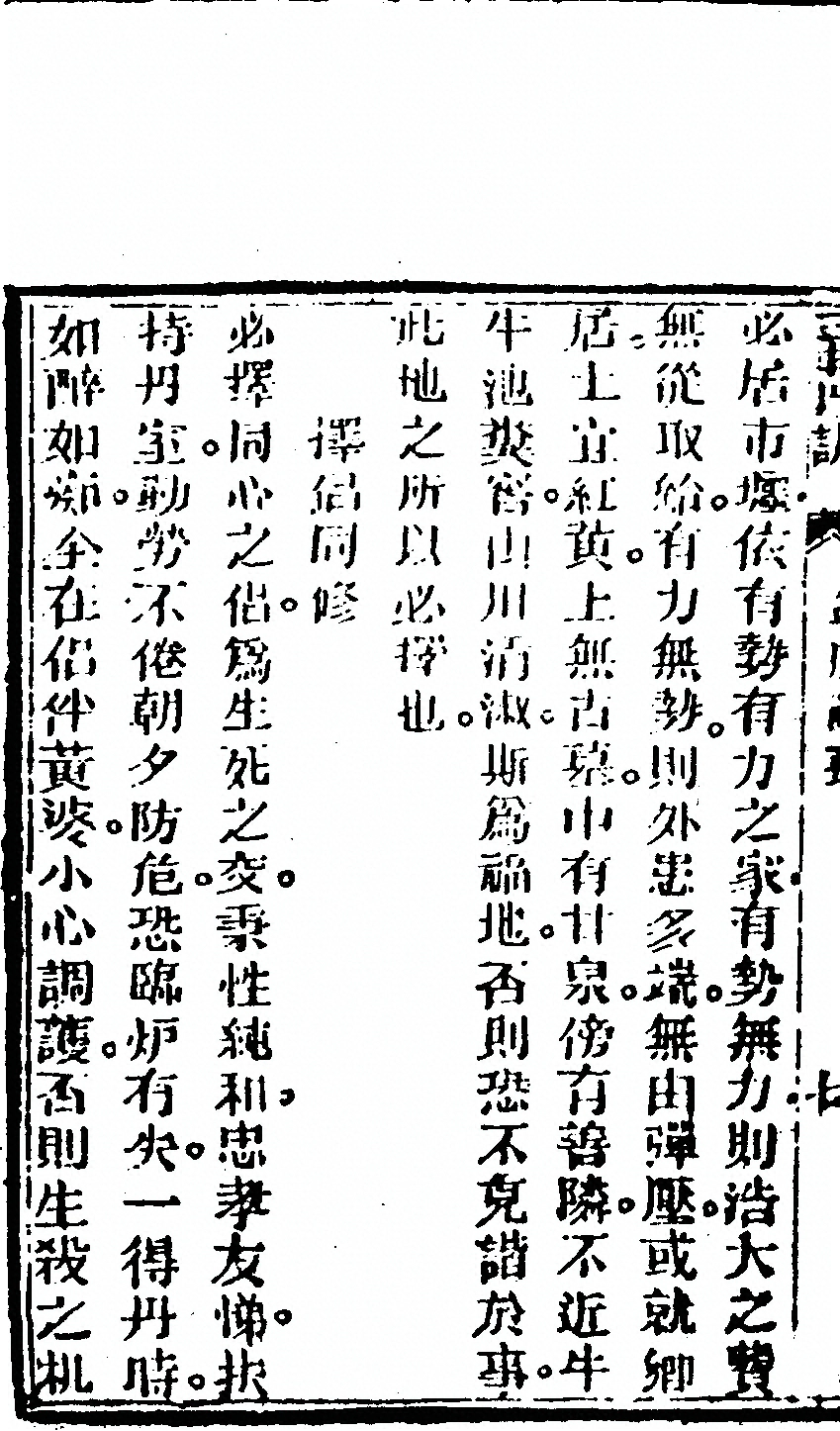 p. 72