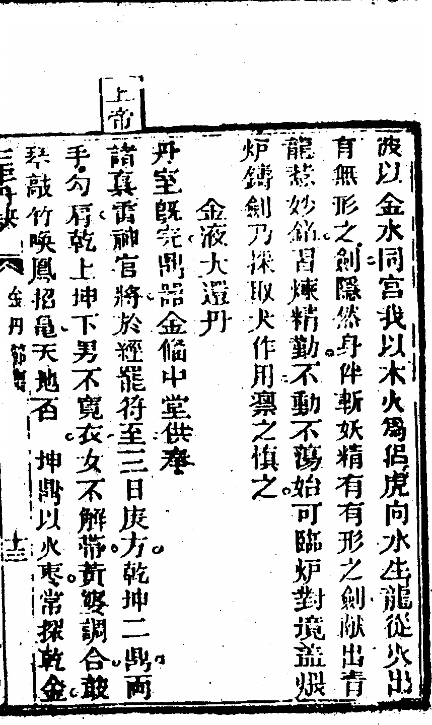 第 83 页