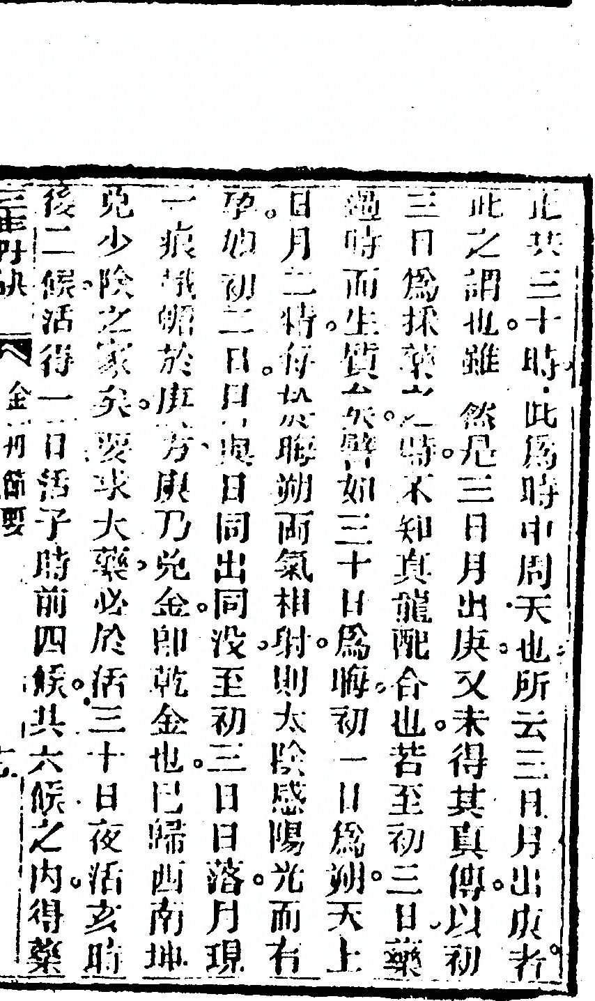 第 87 页